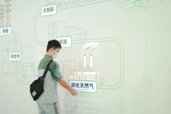 申能國際綠色展示館，暢想綠色低碳未來！