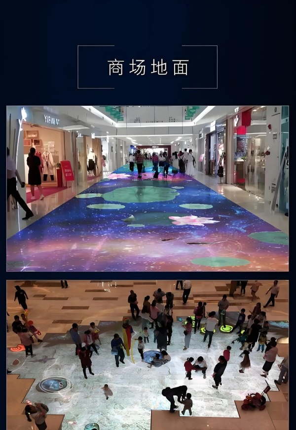 智能展廳設計投影互動，開啟展覽新潮流