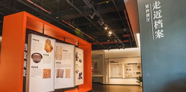 為黨管檔，為國守史｜南京江寧區(qū)檔案展覽館