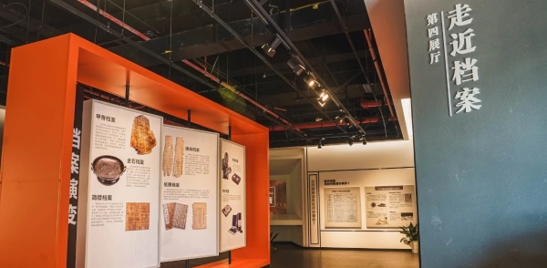 為黨管檔，為國守史｜南京江寧區(qū)檔案展覽館
