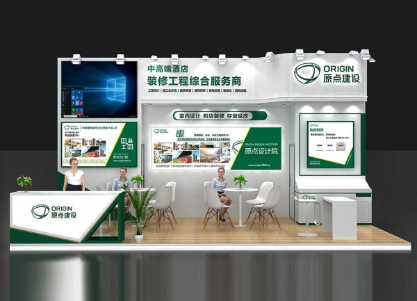 展臺(tái)搭建費(fèi)用一般多少？