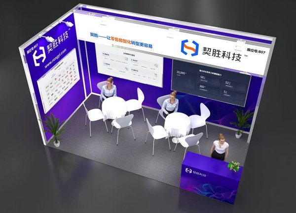 展臺(tái)搭建費(fèi)用一般多少？