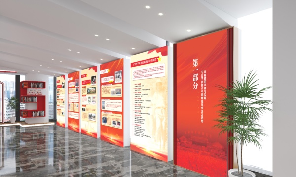 黨建企業(yè)文化展廳設計