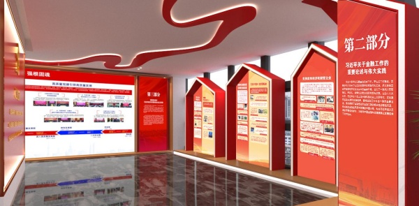 黨建企業(yè)文化展廳設計