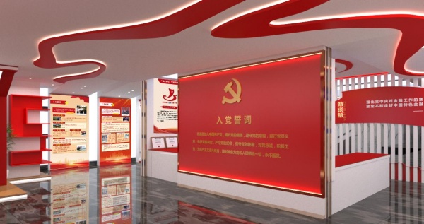 黨建企業(yè)文化展廳設計