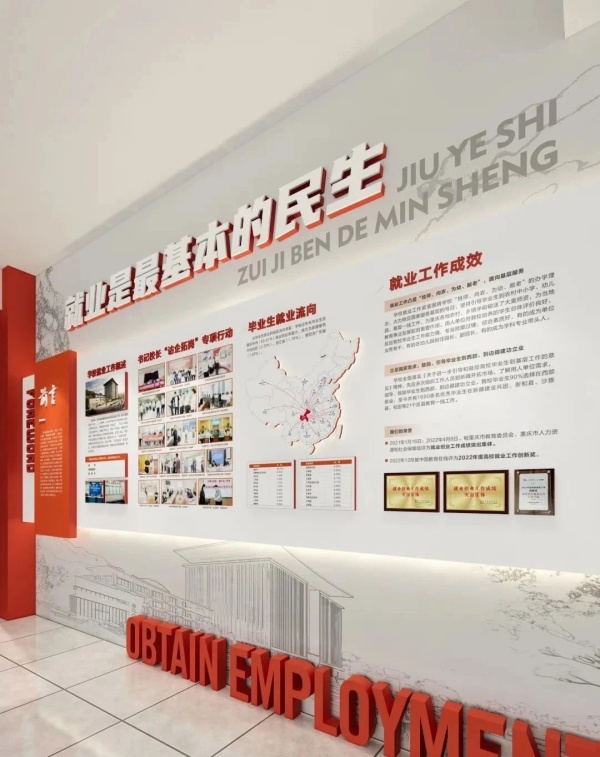 打造有溫度、有力量、有共鳴的黨建文化空間——專業(yè)策劃設計指南