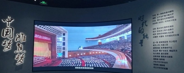 數(shù)字展廳設(shè)計用多媒體互動技術(shù)開啟展覽新體驗