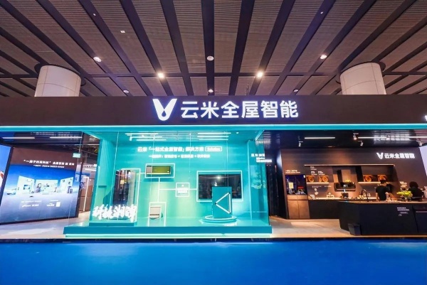 智能家居展廳設(shè)計5大沉浸式互動讓客戶排隊體驗！