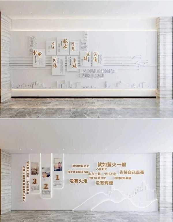 一面企業(yè)文化墻，如何成為品牌的「立體名片」？